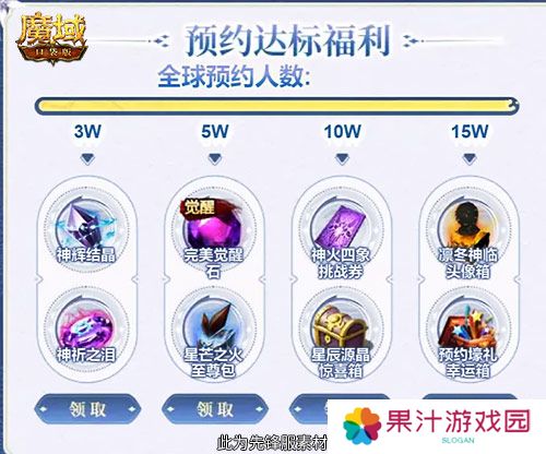 魔域口袋版4