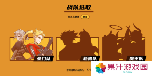 街头篮球2
