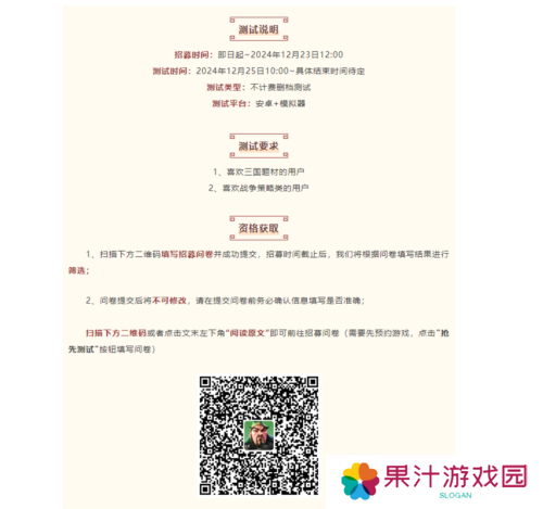 偃武18