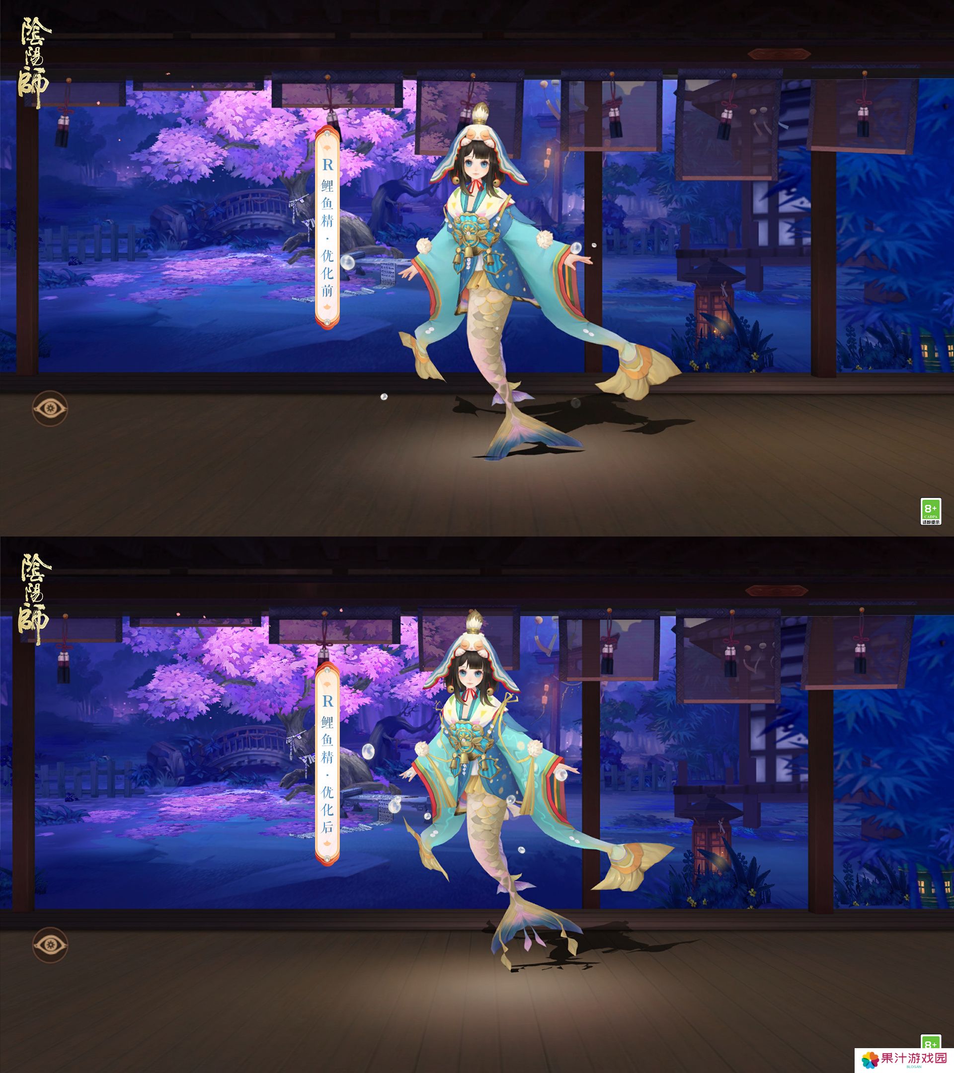 阴阳师溯问鲤踪怎么玩 溯问鲤踪活动玩法攻略[多图]图片2