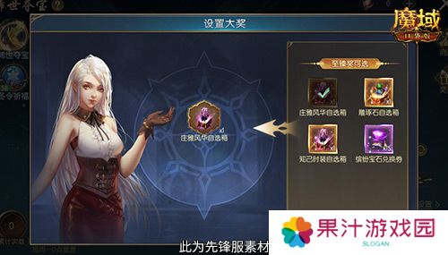 魔域口袋版4
