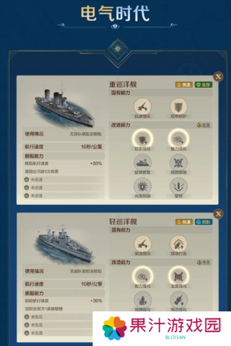 世界启元17