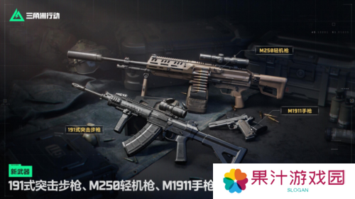 三角洲行动12