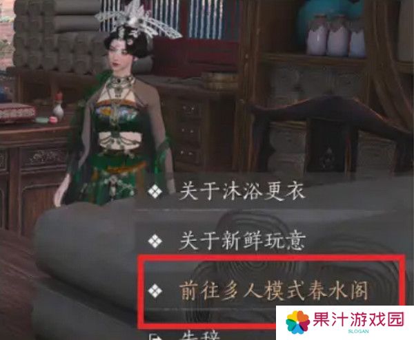 燕云十六声浴袍黄金缕获取攻略 浴袍黄金缕怎么获得[多图]图片3