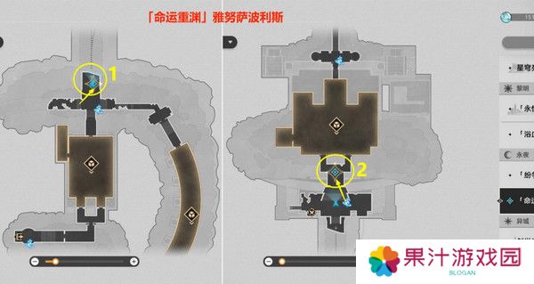 崩坏星穹铁道夜梦难缄默任务怎么完成 崩铁夜梦难缄默成就[多图]图片9