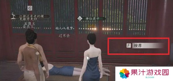 燕云十六声浴袍黄金缕获取攻略 浴袍黄金缕怎么获得[多图]图片7