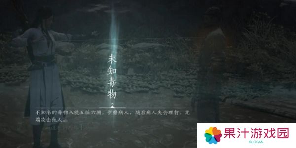 燕云十六声悬壶医术怎么治疗 悬壶医术怎么救人[多图]图片3