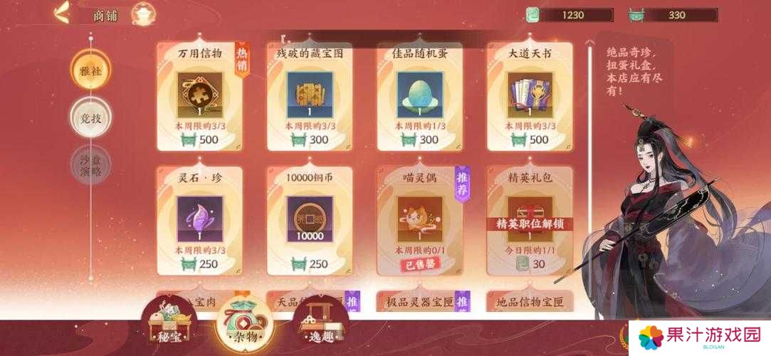 忘川风华录新手如何完美开局？全面攻略助你轻松上手！