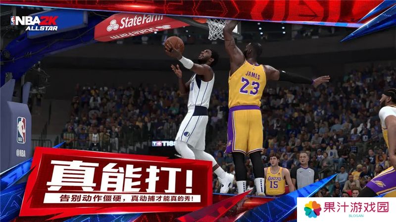 美职篮全明星配置要求一览-美职篮全明星配置要求是什么