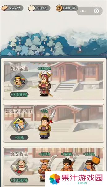 指尖无双宴请25个名将碎片拿满攻略 25个碎片怎么拿[多图]图片2