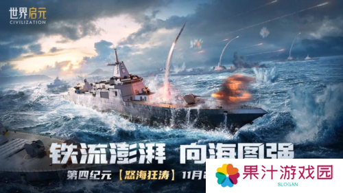 世界启元2