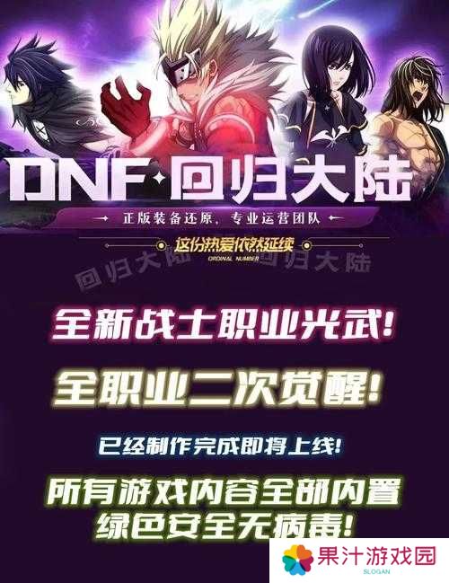 阿拉德之怒秘术法师如何PK全职业？全面对战攻略揭秘！