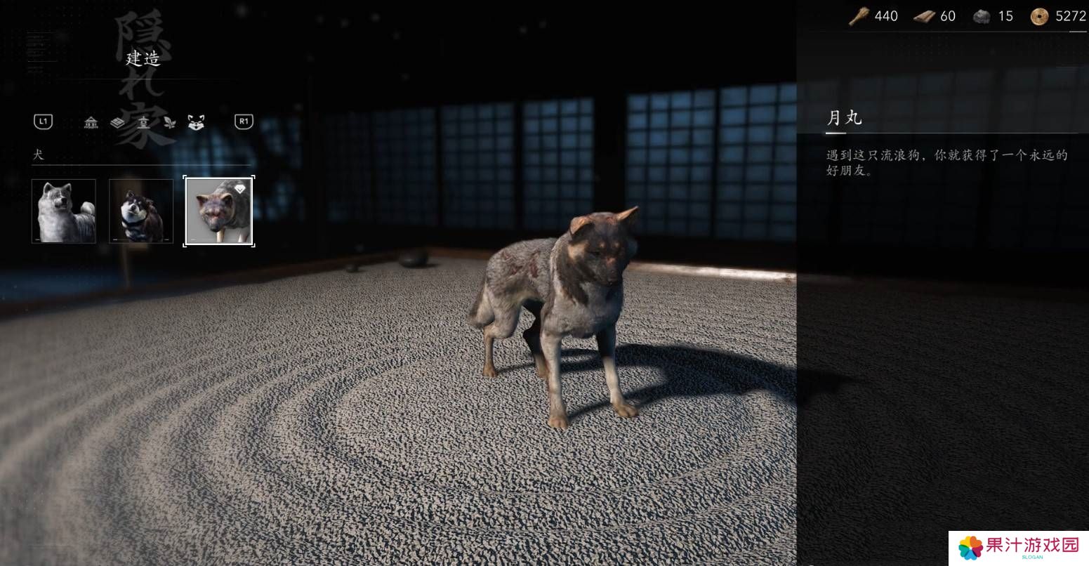 刺客信条影预购任务忠犬伸冤支线完成方法