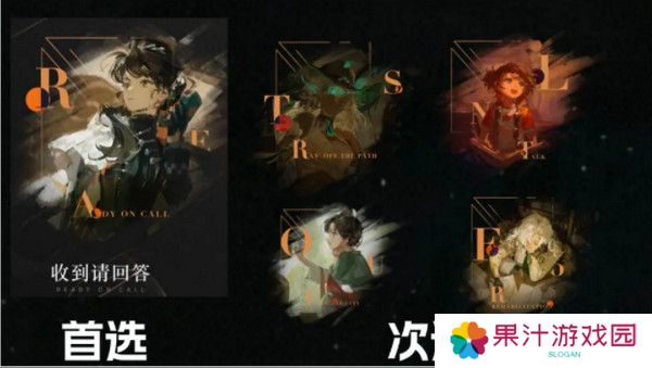 重返未来1999梁月培养攻略 梁月如何配队培养[多图]图片3