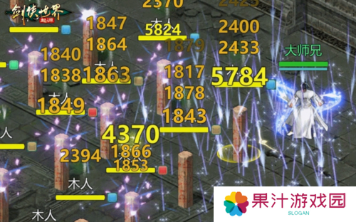 剑侠世界起源3