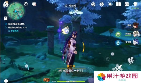 原神哐哐锵锵王山行任务攻略 哐哐锵锵王山行世界任务怎么做[多图]图片5