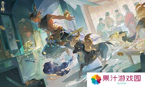 阴阳师3