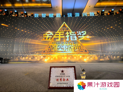 侠客风云传ol 获2024年度中国游戏行业优秀手机游戏奖