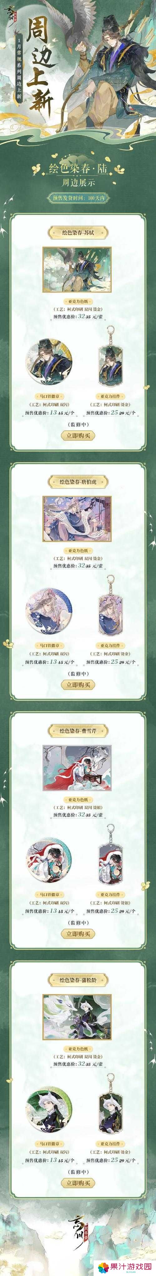 忘川风华录预约礼包怎么领？最新可用兑换码揭秘分享！