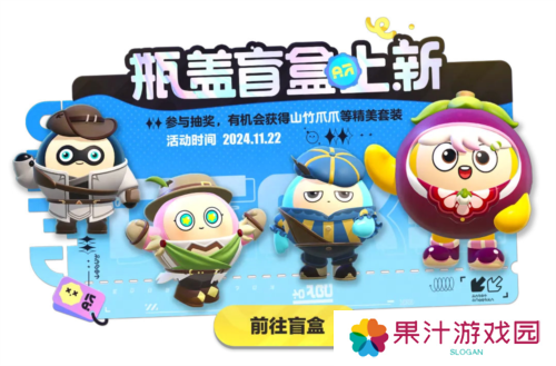 蛋仔派对7