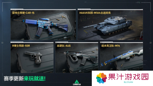 三角洲行动13