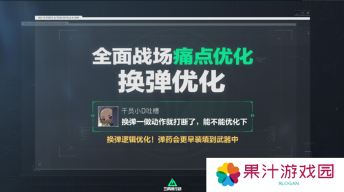 三角洲行动10