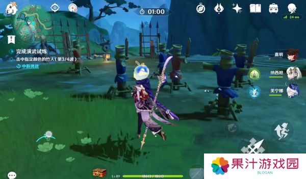 原神哐哐锵锵王山行任务攻略 哐哐锵锵王山行世界任务怎么做[多图]图片7