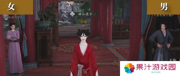 燕云十六声浴袍黄金缕获取攻略 浴袍黄金缕怎么获得[多图]图片5