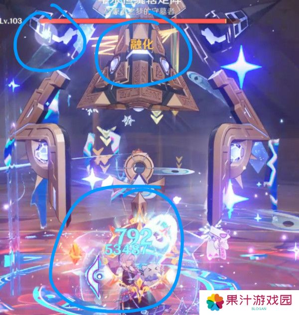 原神火茜希班配队打法 融化队循环手法[多图]图片6