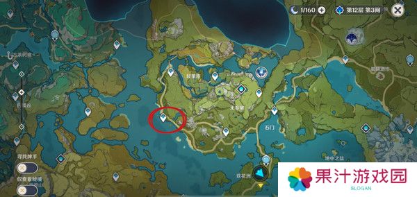 原神全能美食队突破性思维成就任务攻略 全能美食队突破性思维任务怎么完成[多图]图片6