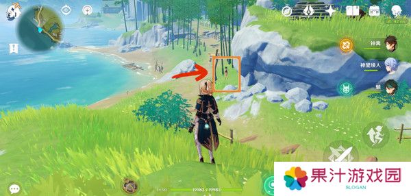 原神全能美食队突破性思维成就任务攻略 全能美食队突破性思维任务怎么完成[多图]图片7