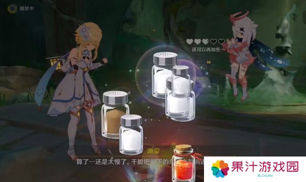 原神哐哐锵锵王山行任务攻略 哐哐锵锵王山行世界任务怎么做[多图]图片11