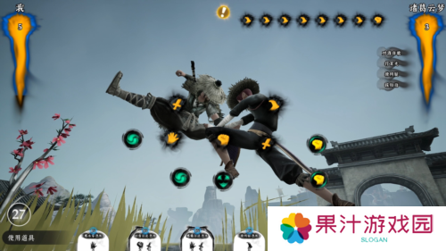 绝世好武功2