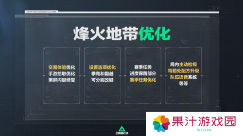 三角洲行动11