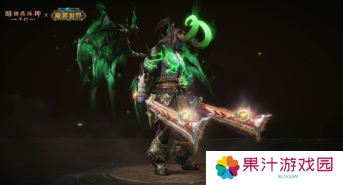 《暗黑破坏神不朽》《魔兽世界》灰烬使者武器皮肤