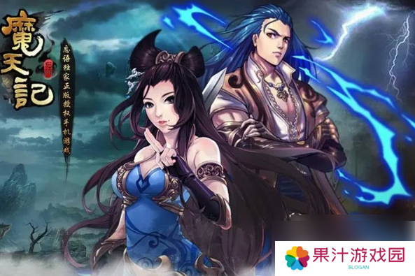 详细阅读:魔天记手游大玄国藏经阁在哪 魔天记大玄国藏经阁在哪里介绍 魔天记手游大玄国藏经阁在哪 魔天记大玄国藏经阁在哪里介绍