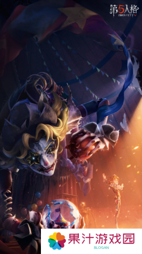 终场狂欢喧嚣再起《第五人格》全新剧情版本开启
