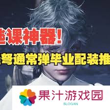 怪物猎人荒野轻弩1.0如何搭配毕业装备