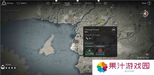 刺客信条影愿泉寺失落的卷页位置