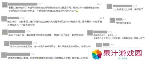 射雕2