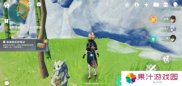 原神全能美食队突破性思维成就任务攻略 全能美食队突破性思维任务怎么完成[多图]图片8