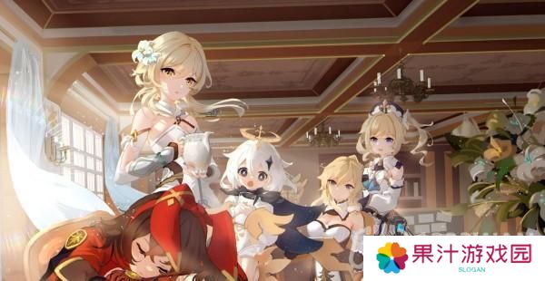 原神2023年1月1日兑换码是什么-2023年1月1日兑换码