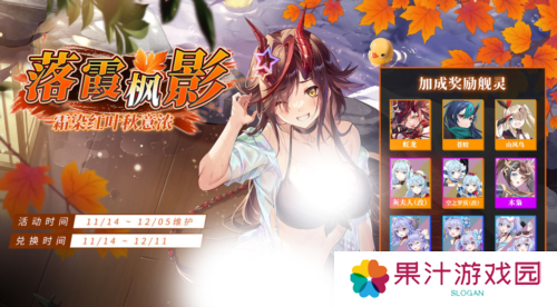 拂晓：胜利之刻2