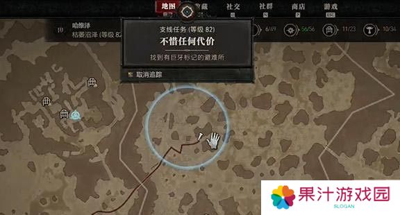 暗黑4不惜任何代价怎么过-暗黑破坏神4不惜任何代价攻略