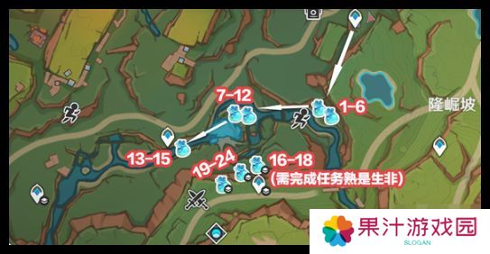 原神青蜜梅在哪里收集 青蜜梅采集路线[多图]图片2