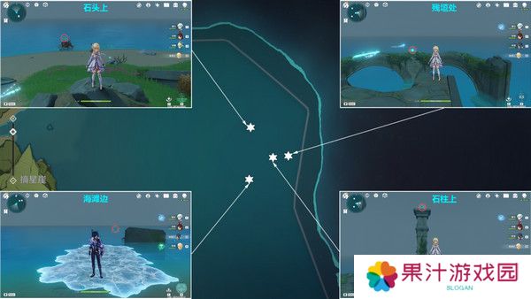 原神时与风任务任务怎么做 蒙德声望任务时与风怎么完成[多图]图片5