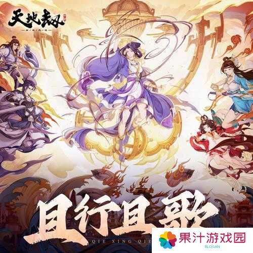 天地劫幽城再临蝎子初级打法如何轻松过关？攻略秘籍大揭秘！