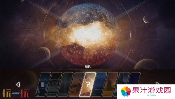 机动战队系列新作《机动战队VS》现已正式发售