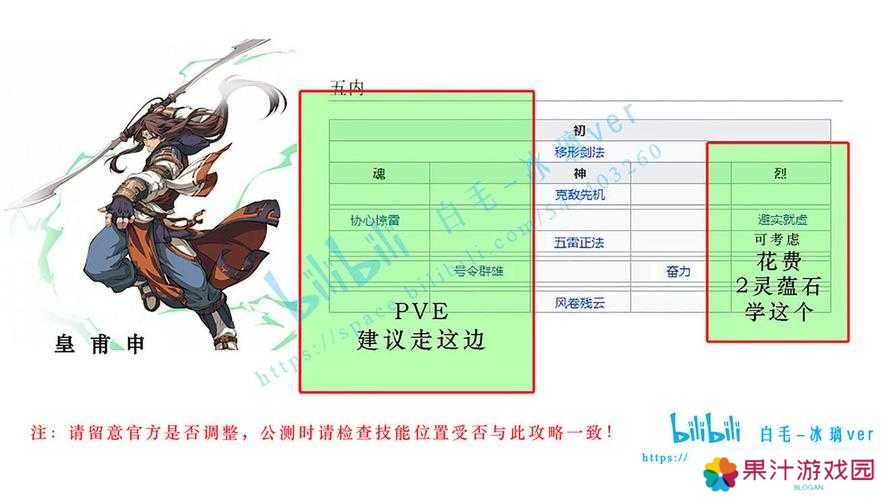 详细阅读:天地劫幽城再临皇甫申,物法双修真强者,还是养成慢热型选手? 天地劫幽城再临皇甫申,物法双修真强者,还是养成慢热型选手?