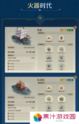 世界启元16